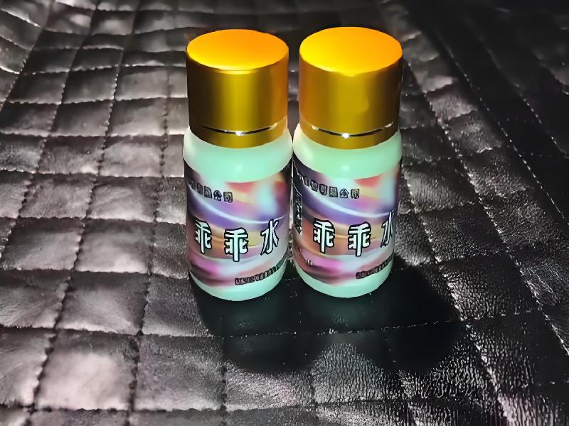 成人催药迷用品3110-rgk型号